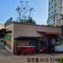 어정마을 롯데캐슬에코1단지 이미지