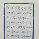 나누리신경외과의원 이미지