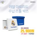 럭키투데이