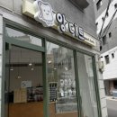 앙디트