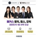 작심스터디카페서산 이미지