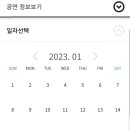 동래문화회관 이미지