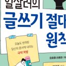 초롱스토리