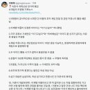 펌)아들논란 기추자님이 정리해줬어요, 펌)민주당 이준석 공직선거법 고발 보도자료 이미지