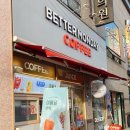 베러먼데이연동
