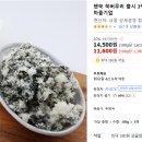 남광주떡집