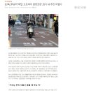 尹공약 '배달 오토바이 앞번호판'..임기 내 추진 어렵다 이미지