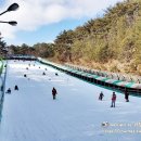 이마트24R거창수승대점 | 거창 수승대 눈썰매장 주말 솔직후기