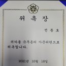 명량영농조합법인