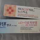 라라온누리약국 이미지