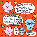 백만가지
