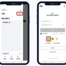 교보문고 전자책 eBook 쉽게 읽는 방법_음성으로 듣기 이미지