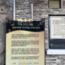 천곡황금박쥐동굴 | 동해 묵호 여행 천곡황금박쥐동굴 입장료, 주차 후기