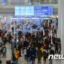 뉴스(NEWS)항공유