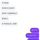 화분인간 | 340. 죽어도 괜찮아. 자꾸만 죽어봐야 해. 그래야 화분은 거대해져. 천국과 지옥을 나누는 것은 그저...