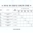 미소찬치과의원 이미지