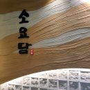 장고갯로10 이미지