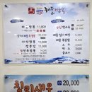 통영 짬뽕 맛집 심가네 해물잠뽕 내돈내산 후기