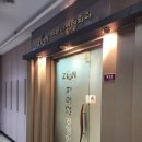 자이언성형외과의원 네이버블로그