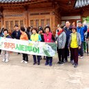 국립아세안자연휴양림 이미지
