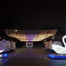 군산푸드