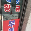더믿음가는부동산공인중개사사무소 | 화성공인중개사를 통해 내 집 마련부터 수익형 투자까지 한 번에 해결하기