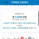 하하 로또 이미지
