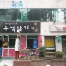 광주사직공원 이미지