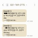 이편한우리치과의원 이미지