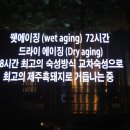 제줏간첨단점 이미지