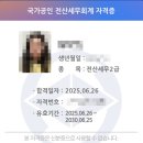 전산세무 2급 실무 (3편 - 기출문제풀이 ) | [합격수기] 노베이스 비전공자의 '전산세무 2급' 1트 합격법 (광고X)