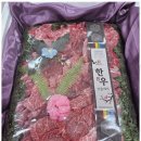 좋은고기푸줏간