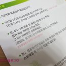 경아의희망담은한약국 이미지