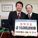 (주) 모터뱅크