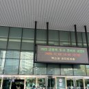 김창옥 인문학콘서트 | 부산 2025 김창옥 토크콘서트 시즌 5 인문학 명강연 솔직 리뷰