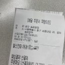 공차 숭례문점 이미지