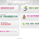 터와집건축인테리어 이미지