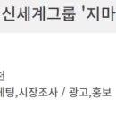 (주)키스템프그룹