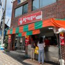 2호선 중동역 12번 출구 이미지