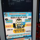 비투박스 코인노래연습장 이미지