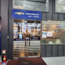 1급행신자동차정비검사소 이미지