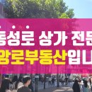 ABC부동산공인중개사사무소 이미지