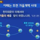 대성사 앞 이미지