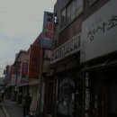 백조세탁 이미지