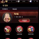 물라포커 이미지