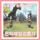 쥬디뽑기# 이미지
