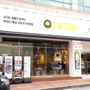 발산역 6번출구 이미지