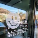 승리돼지국밥 이미지