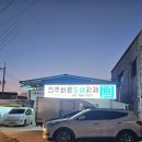 신세계광고자재