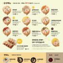 정직유부내 이미지